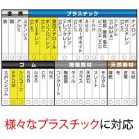 スーパーXハイパーワイド20ml AX-176_選択画像04