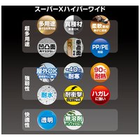 スーパーXハイパーワイド20ml AX-176_選択画像03