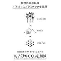 バイオマス25%手提袋 L/40号乳白100P_選択画像03