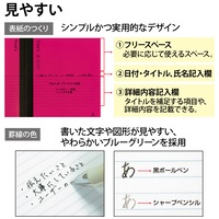 Trees B5 A罫 30枚 ピンク 10冊_選択画像04