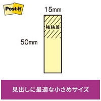 Post-it 強粘着MC 50X15mmブルーアワー_選択画像02