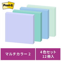 Post-it 強粘着MC 75X75mmブルーアワー増量_選択画像03