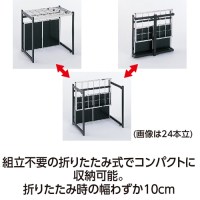 折りたたみ傘立A型 UB280224 24本用_選択画像03