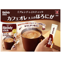 ※△Blendyカフェオレ大人のほろにが 100本_選択画像02