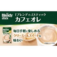 ※Blendyスティック カフェオレ100本_選択画像02