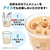※カフェラトリースティック アソート100本_選択画像04