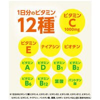※ビタミン野菜 紙パック 200mL 24本_選択画像02