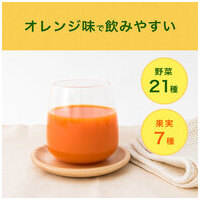 ※ビタミン野菜 紙パック 200mL 24本_選択画像03