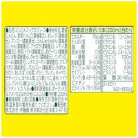 ※ビタミン野菜 紙パック 200mL 24本_選択画像04