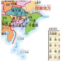 ●くもんの学習ポスター　日本地図 GP-71_選択画像02