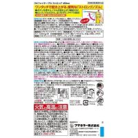 ◆ゴキファイタープロストロング 450mL_選択画像02