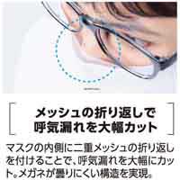 メガネが曇りにくいマスク40枚_選択画像04