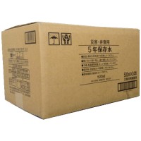 ※災害・非常用5年保存水 500ｍL 24本_選択画像02