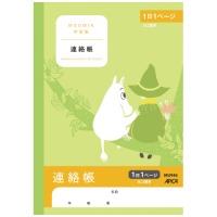 ◎ムーミン学習帳 連絡 1日1P MU946