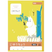 ◎ムーミン学習帳 自由帳 LU740