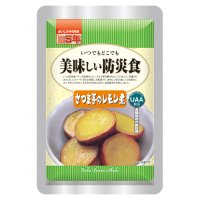 ※b_美味しい防災食 さつま芋レモン煮 50袋