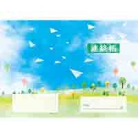介護連絡帳　75910-000 10冊入
