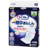 ライフリ一晩中あんしんスーパープラス