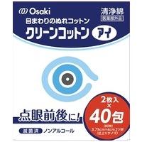 クリーンコットンアイ 2枚入40包