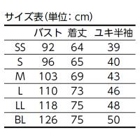 男女兼用ニットシャツCX3112　アイボリーM_選択画像04