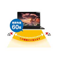 覗き見防止フィルター12.5インチ BFN125W_選択画像02