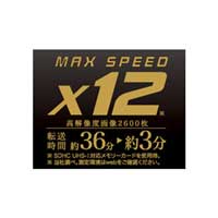 カードリーダーUSB3.0 ブラックBSCR26TU3BK_選択画像02