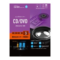 CD・DVD用レンズクリーナーLv3 CK-CDDVD3_選択画像02