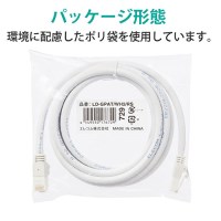 LANケーブルCat6A 2m 白 LD-GPAT/WH2/RS_選択画像02