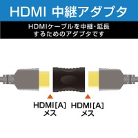 HDMI延長アダプタストレートAD-HDAAS01BK_選択画像03