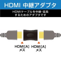 HDMI延長アダプタ ストレート AD-HDAAS01BK_選択画像03