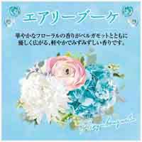 トイレの消臭力 エアリーブーケ 6個_選択画像04