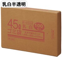 メタロセン配合ゴミ袋 45L 乳白 100枚