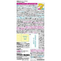 ◆天使のスキンベープミスト プレミアム_選択画像02