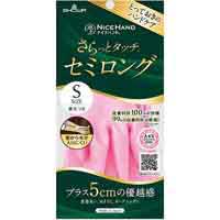 さらっとタッチセミロングS パールピンク