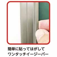 ●2.5ｃｍマグネット白板_選択画像02
