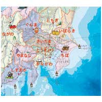 ●にほんちず B2判常掲 3枚組 2521_選択画像02