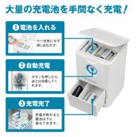 エネロイド 単3形自動充電器 EN10A2_選択画像02