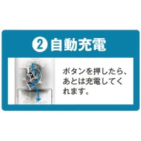 エネロイド 単3形自動充電器 EN10A2_選択画像04