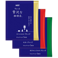 ※△ちょっと贅沢珈琲 ドリップアソート40P_選択画像03