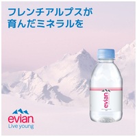 ※エビアン PET 220mL 24本2箱_選択画像03