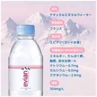 ※エビアン PET 220mL 24本2箱_選択画像04