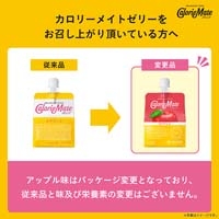 ※カロリーメイトゼリ アップル味 215g 6本_選択画像02