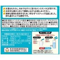 ※香り薫る麦茶ティーバッグ54P 10袋_選択画像04