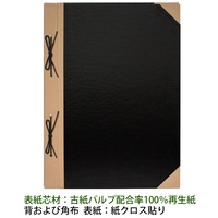 △とじ込み表紙 FL-003TU B4S 4穴 5組_選択画像04