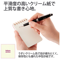 △カ．クリエ A4×1／9 こすもす_選択画像04