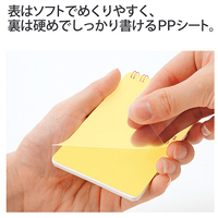 △カ．クリエ A4×1／9 れもん_選択画像03