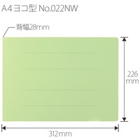 フラットファイル 022NW A4E グリーン 10冊_選択画像03