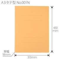 フラットファイル 001N A3S 黄 10冊_選択画像03