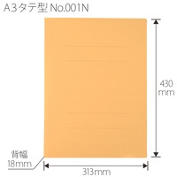 フラットファイル 001N A3S 黄 10冊_選択画像03