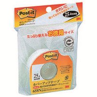 カバーアップテープ 658N